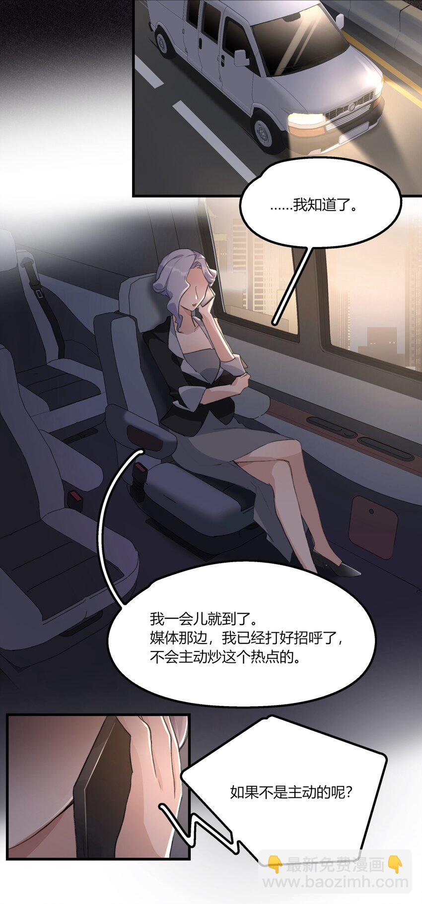 034 段云溪-第36话