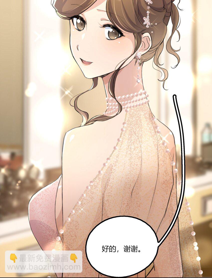 034 段云溪-第36话