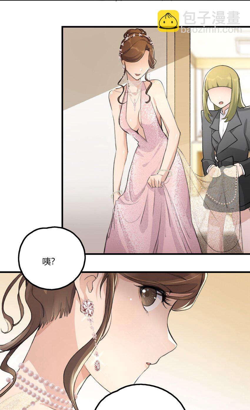 034 段云溪-第36话