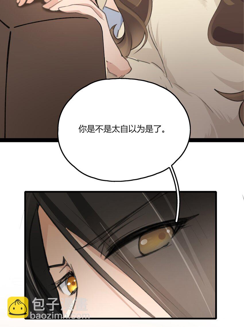 038 我心疼她-第40话