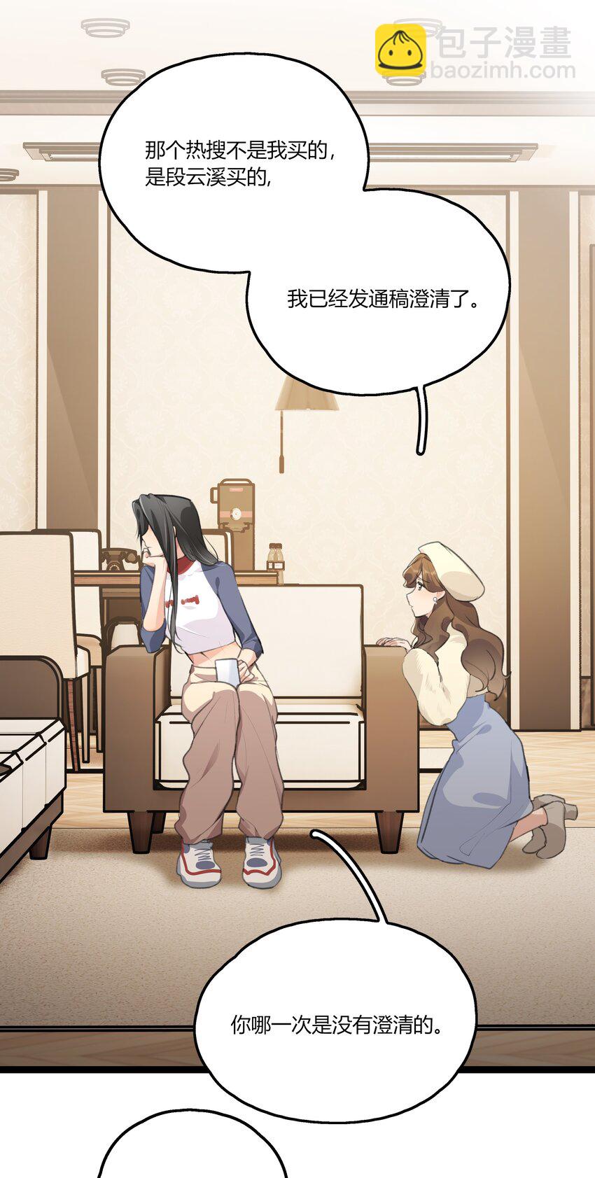 038 我心疼她-第40话