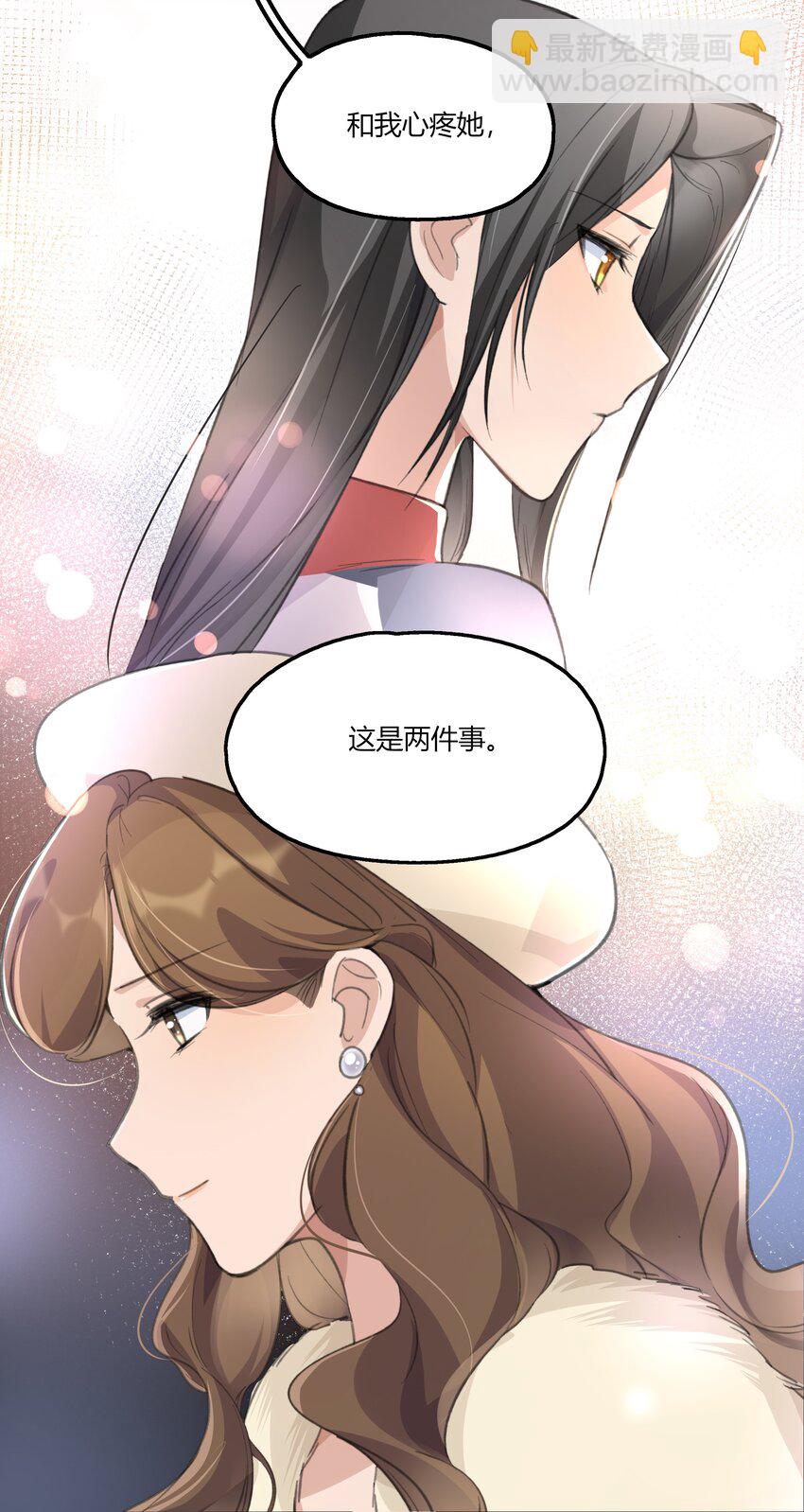 038 我心疼她-第40话