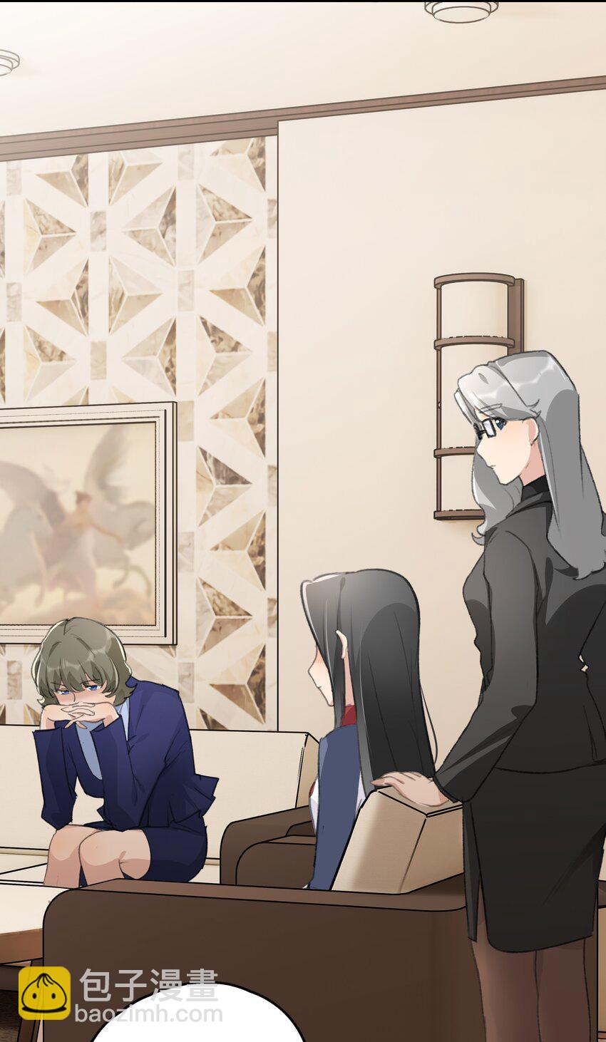 038 我心疼她-第40话