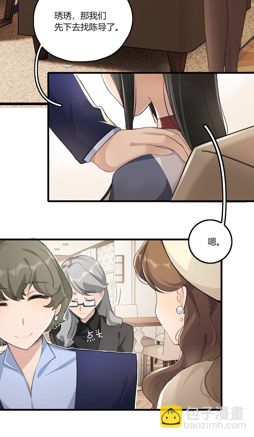 038 我心疼她-第40话