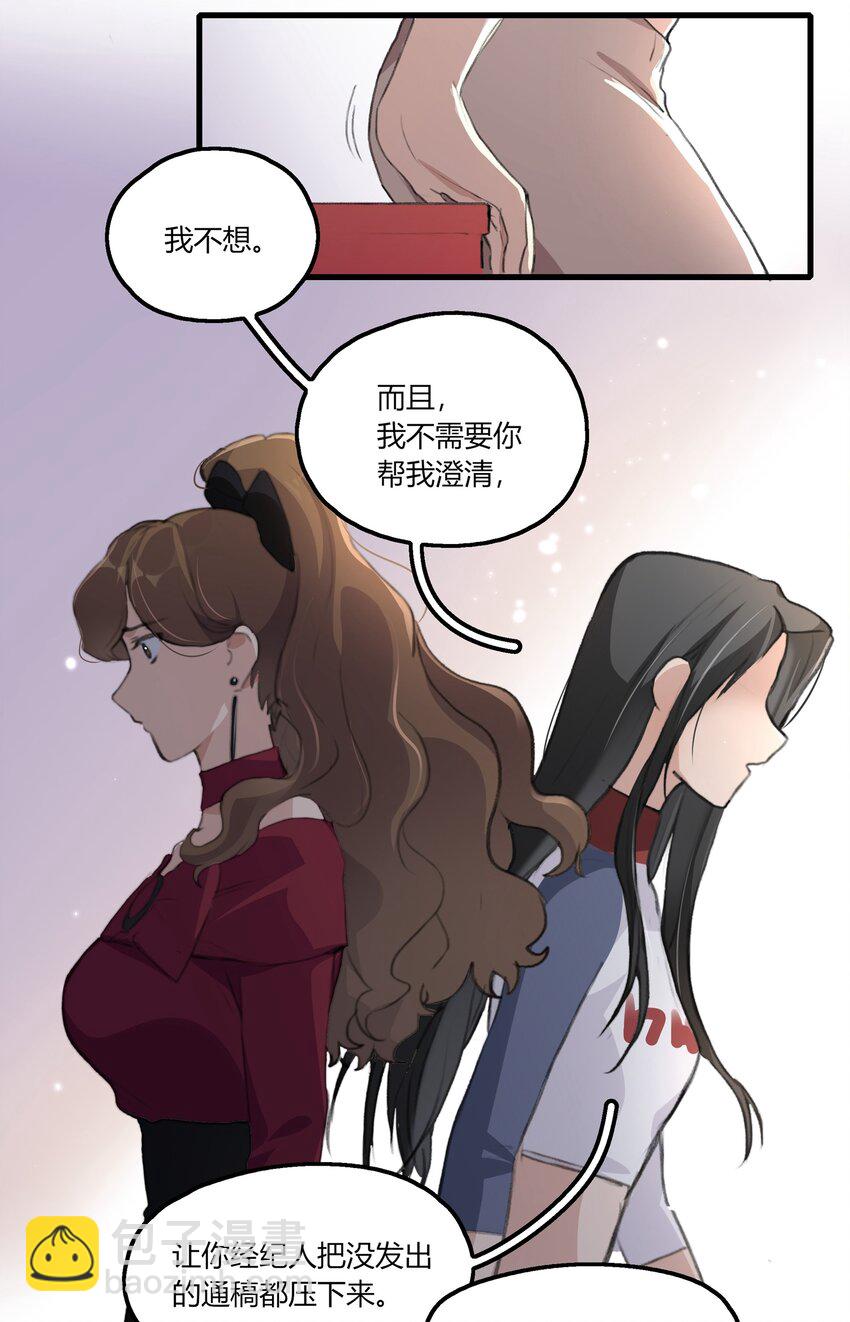 040 是我死缠烂打-第42话