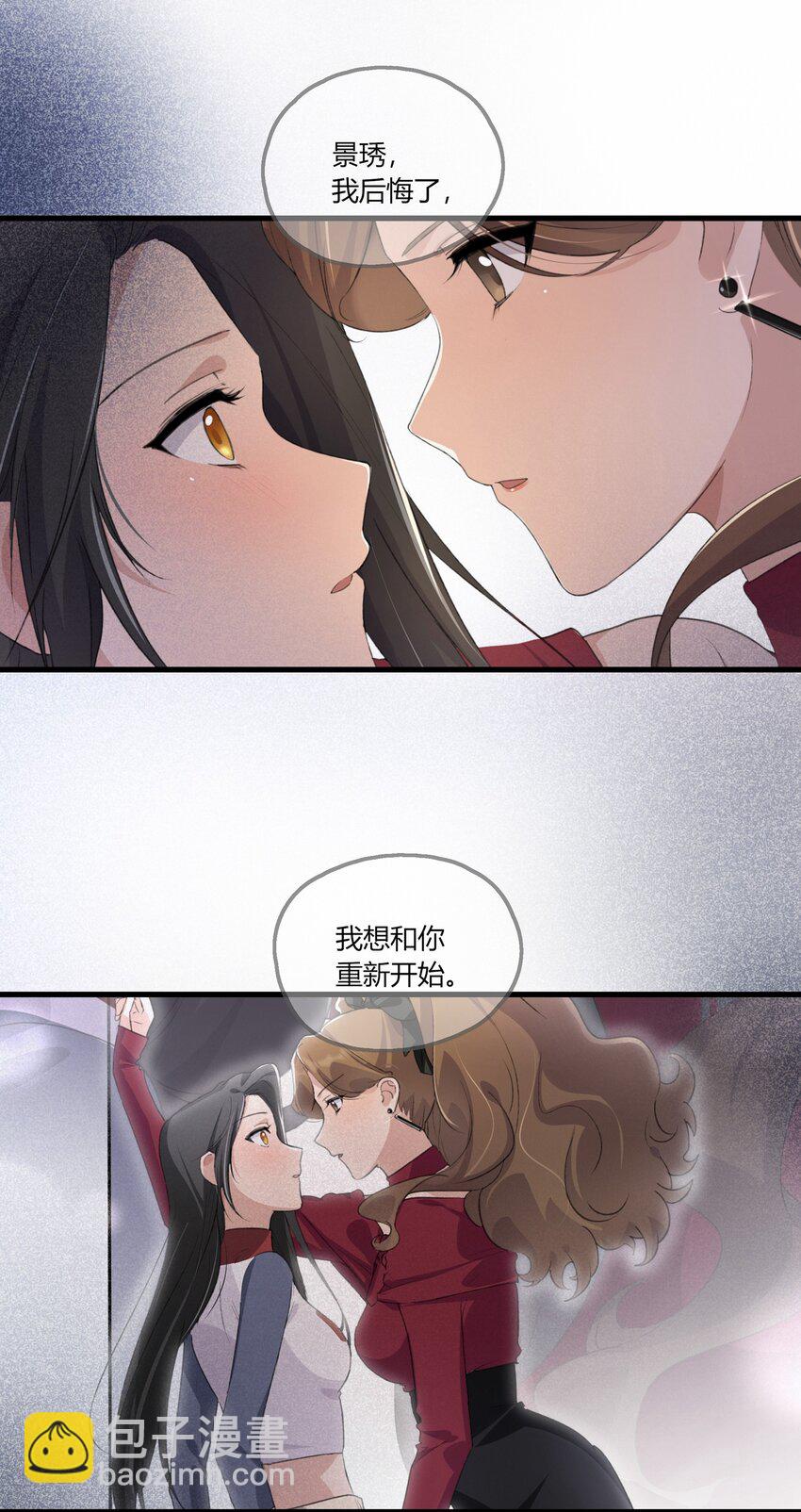 040 是我死缠烂打-第42话