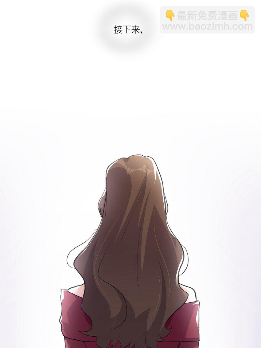 040 是我死缠烂打-第42话