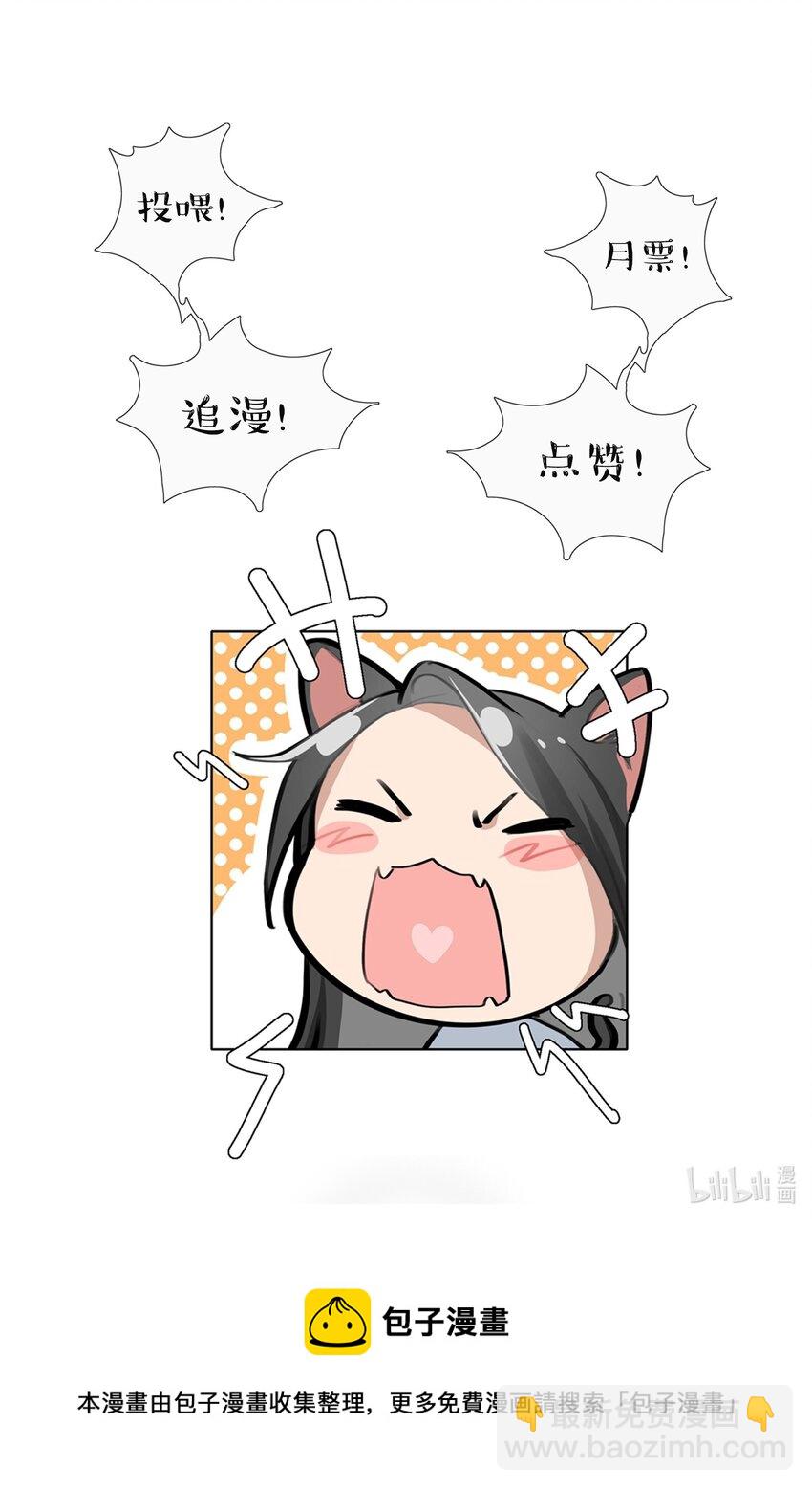 040 是我死缠烂打-第42话