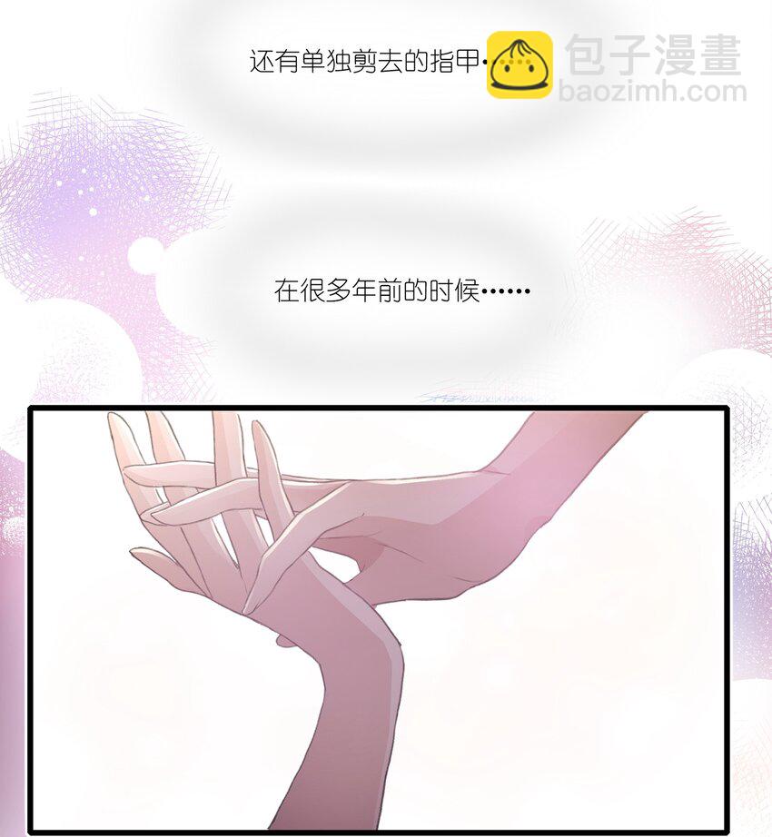 042 的确没猜错-第44话