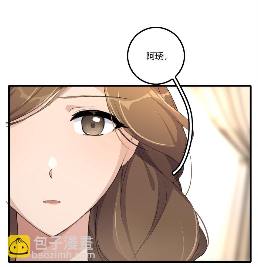 044 我一直后悔到今天-第46话