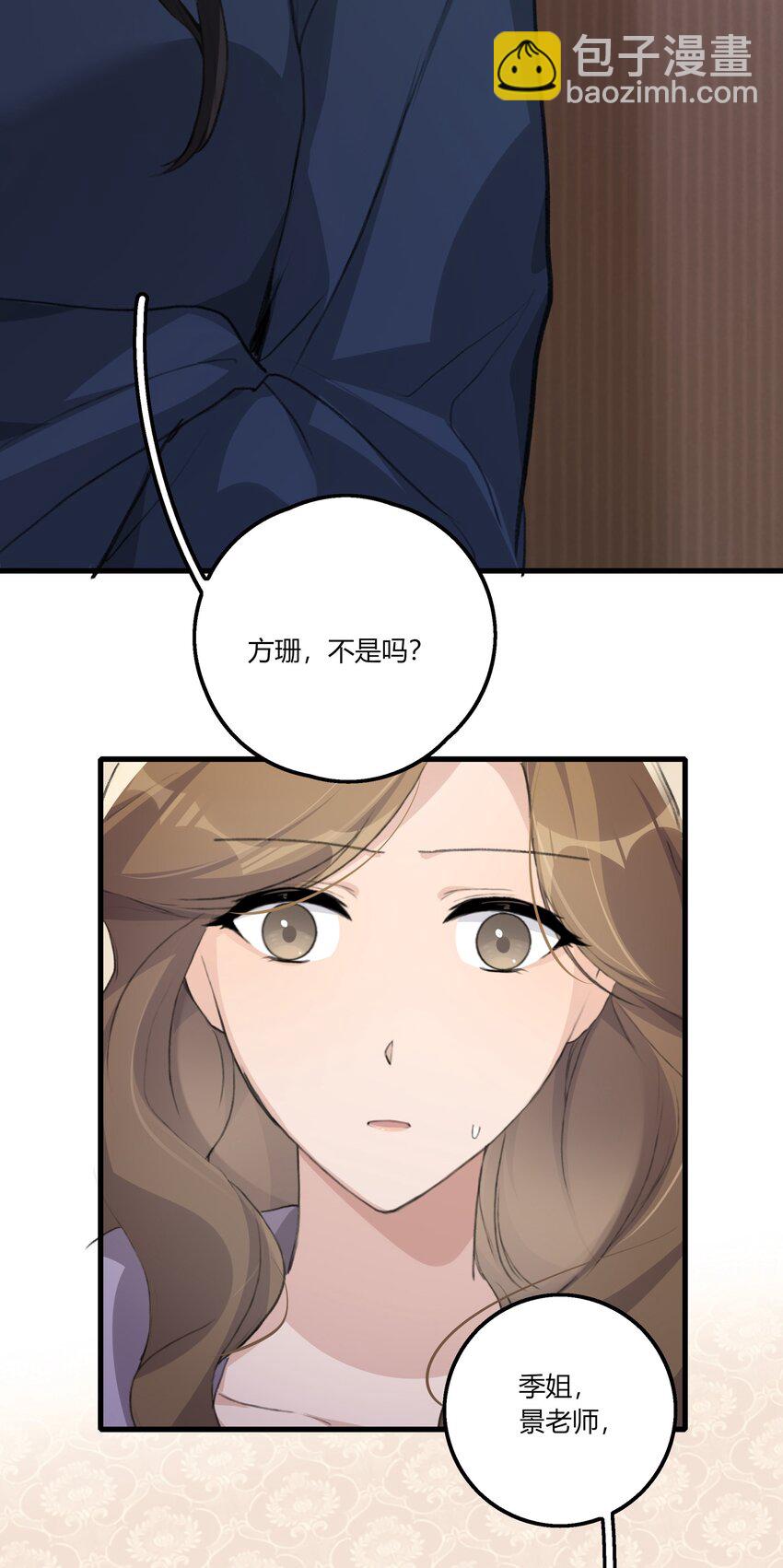 044 我一直后悔到今天-第46话