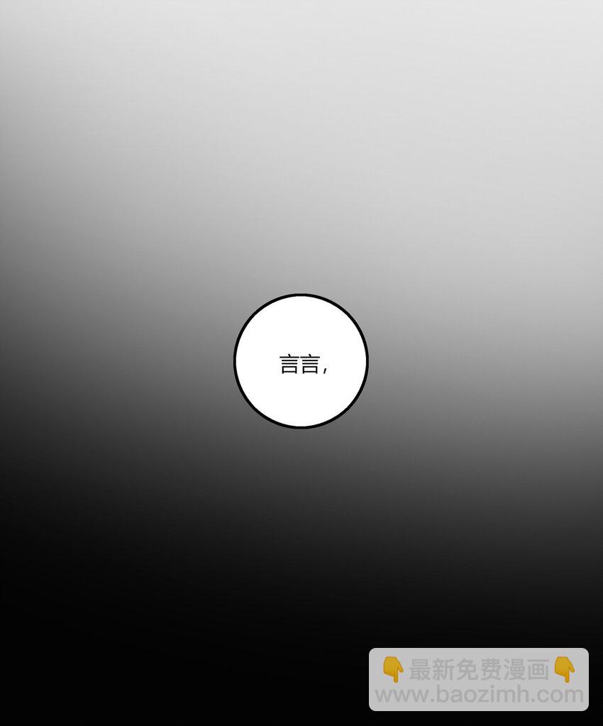 044 我一直后悔到今天-第46话