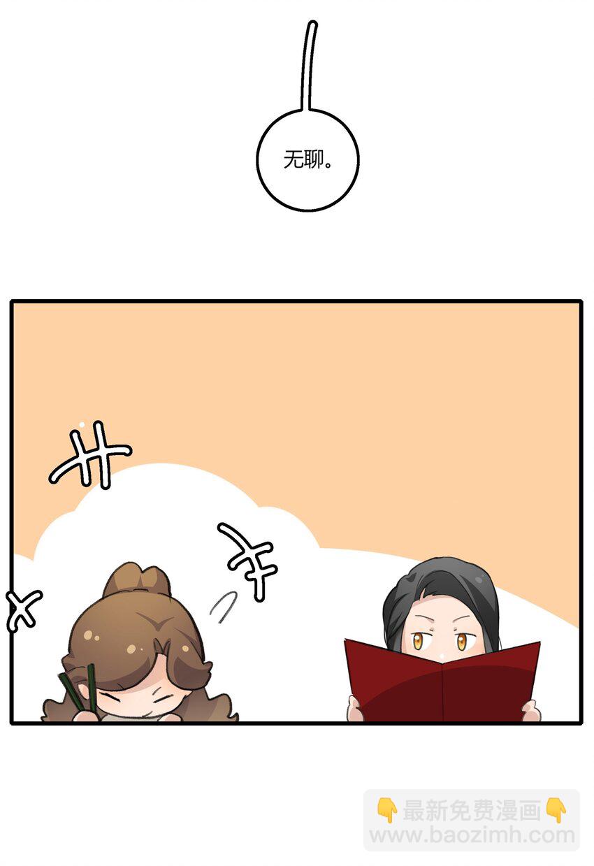 046 景老师，可以给我签名吗？-第48话