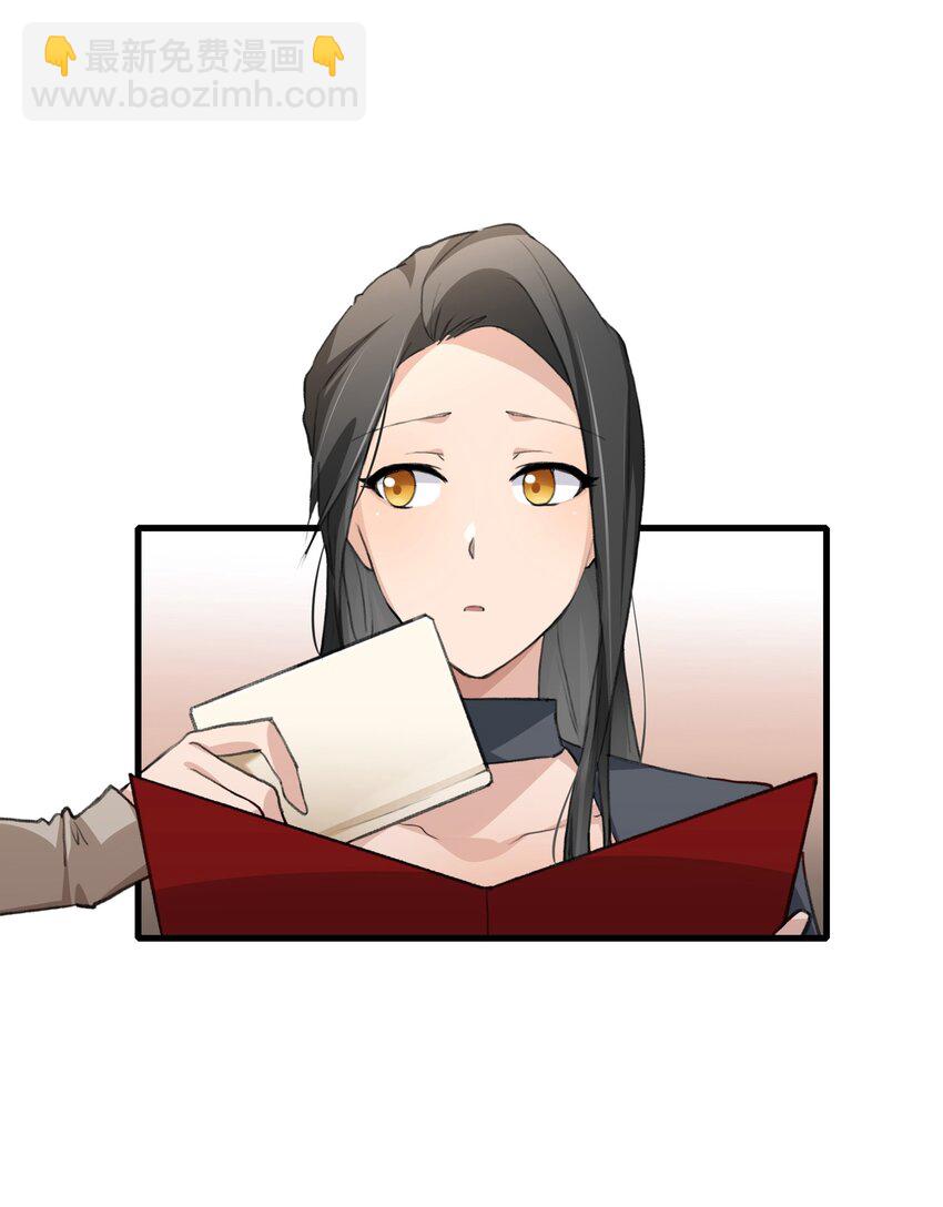 046 景老师，可以给我签名吗？-第48话