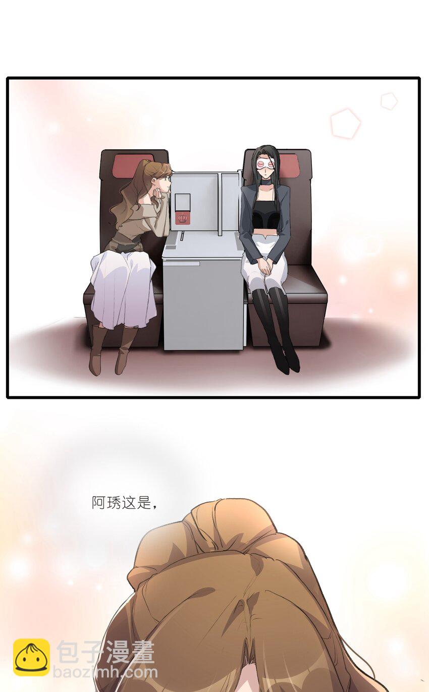 046 景老师，可以给我签名吗？-第48话