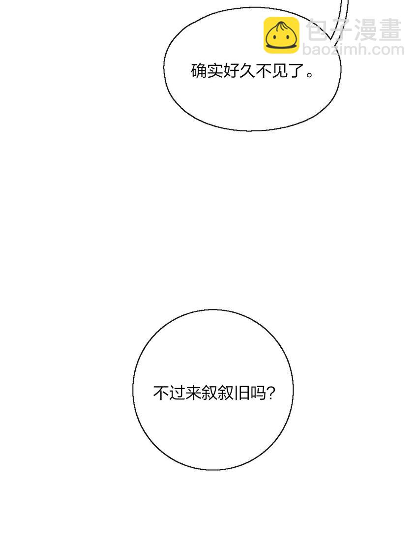 04 是以前了啊。-第6话