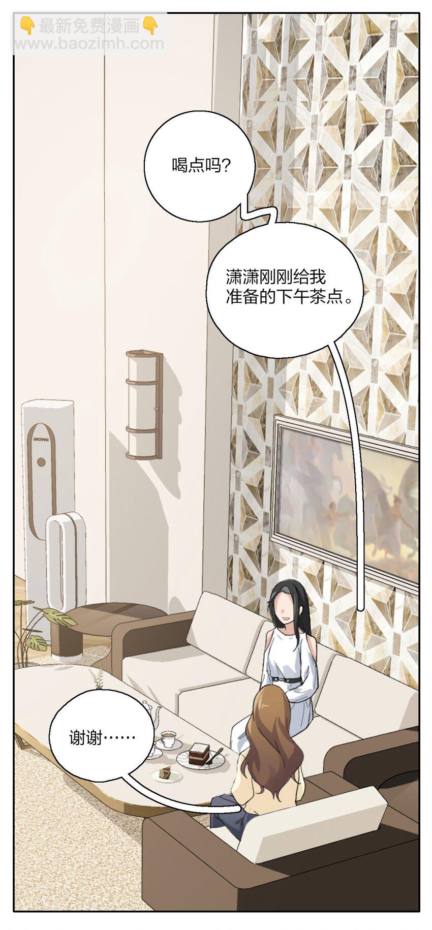 04 是以前了啊。-第6话