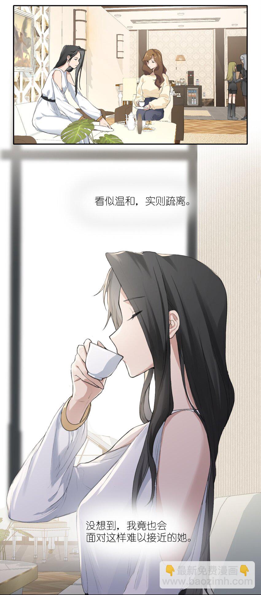 04 是以前了啊。-第6话