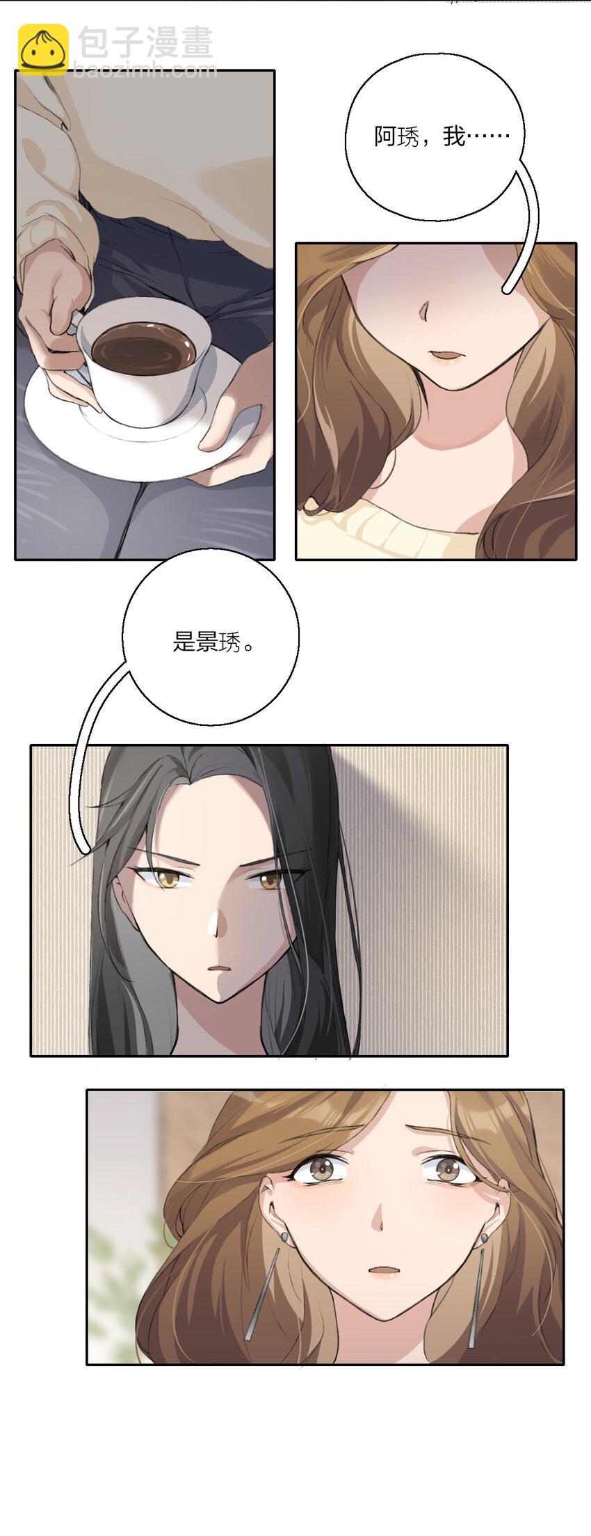 04 是以前了啊。-第6话