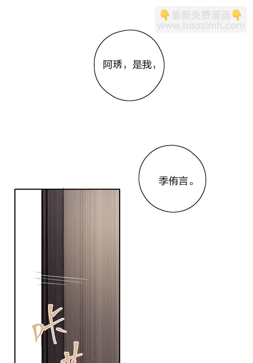 04 是以前了啊。-第6话