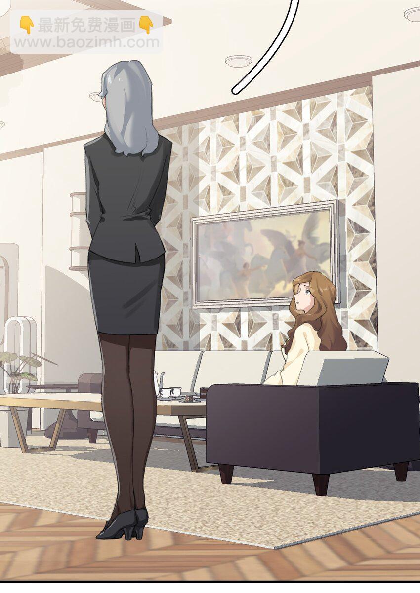 04 是以前了啊。-第6话