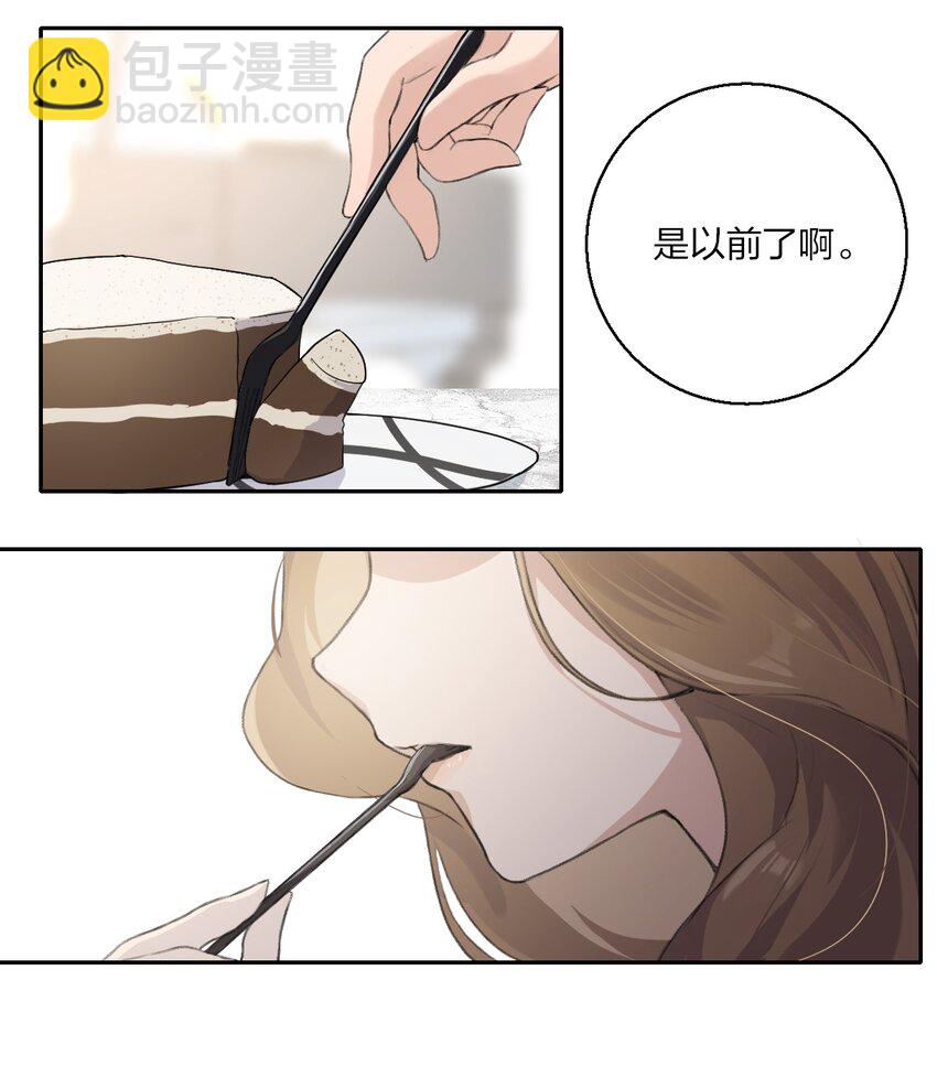 04 是以前了啊。-第6话