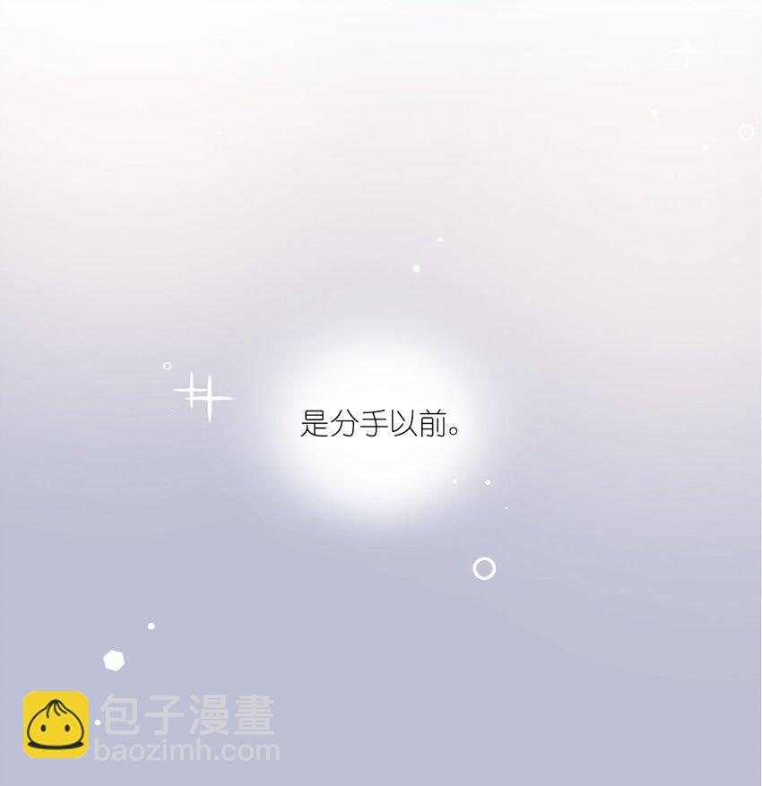 04 是以前了啊。-第6话