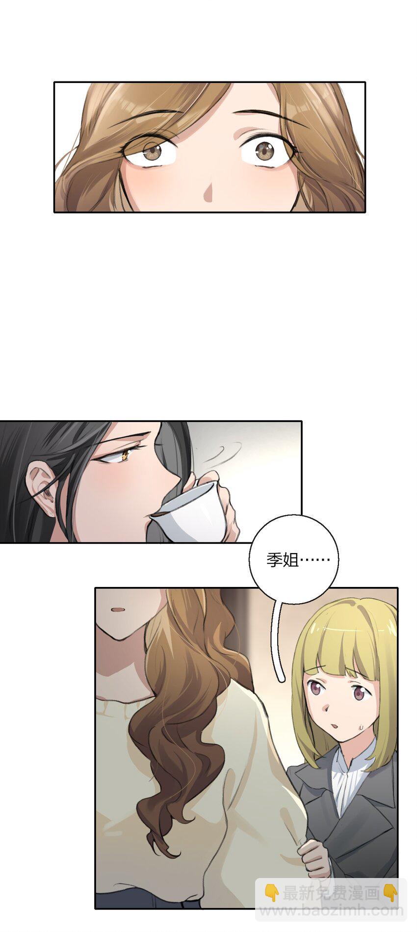 04 是以前了啊。-第6话