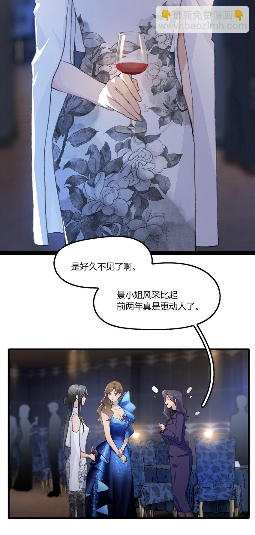 050 汪君婵-第52话