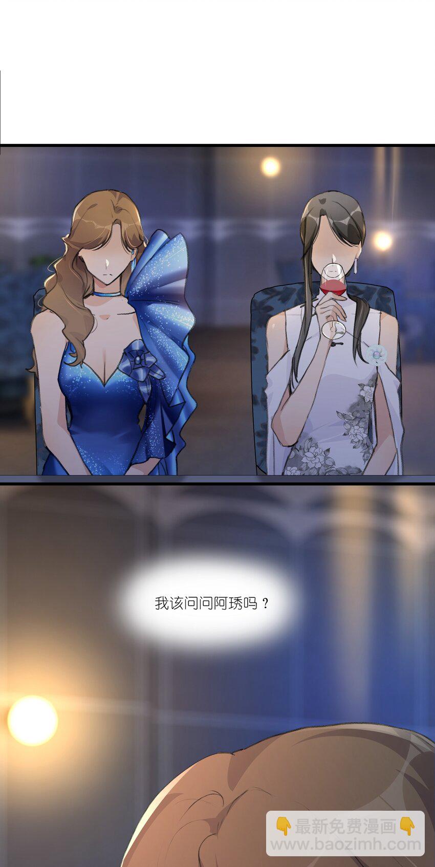 050 汪君婵-第52话