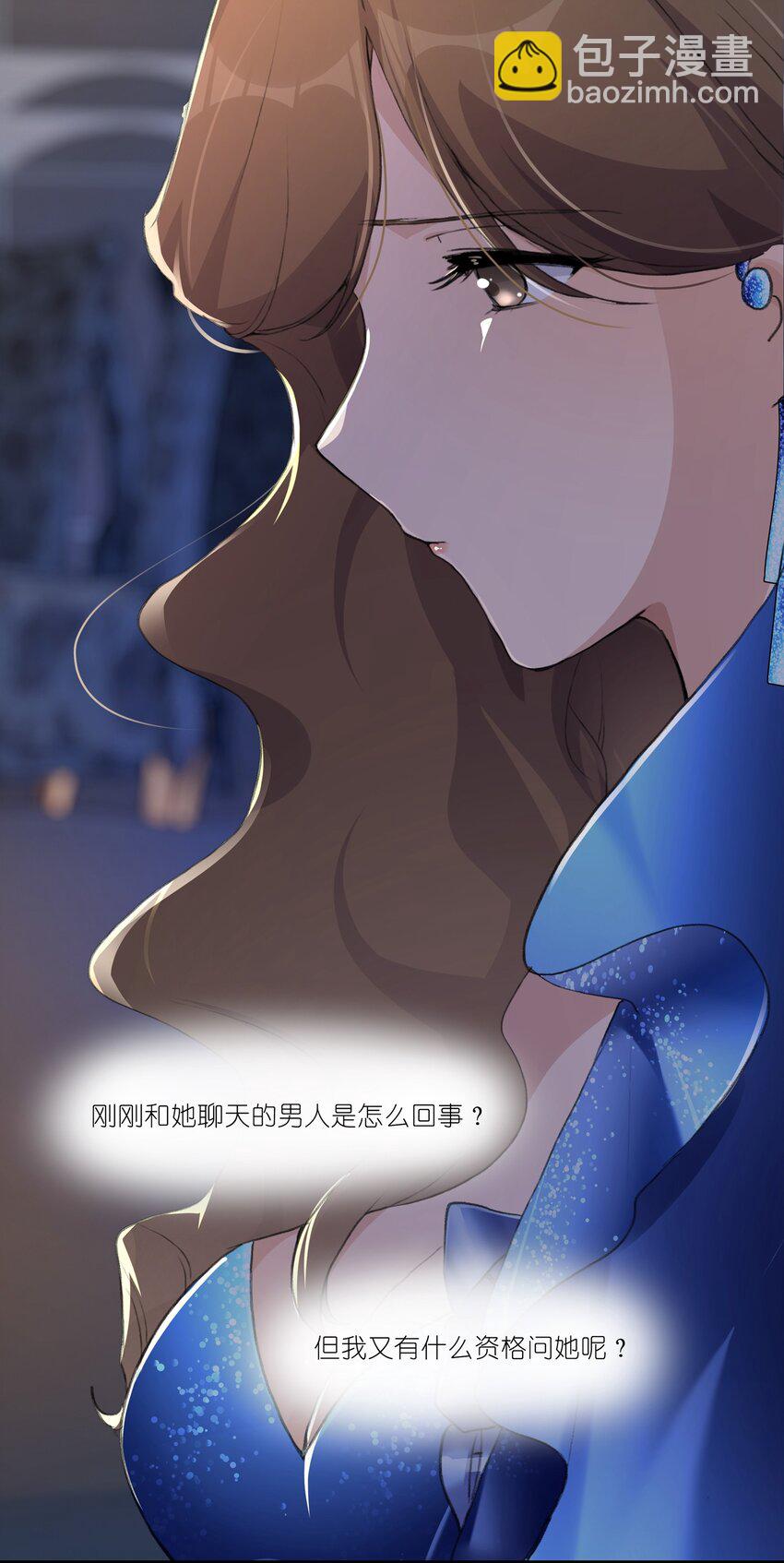 050 汪君婵-第52话