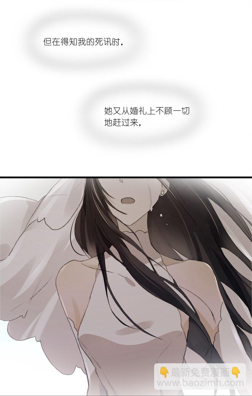 050 汪君婵-第52话