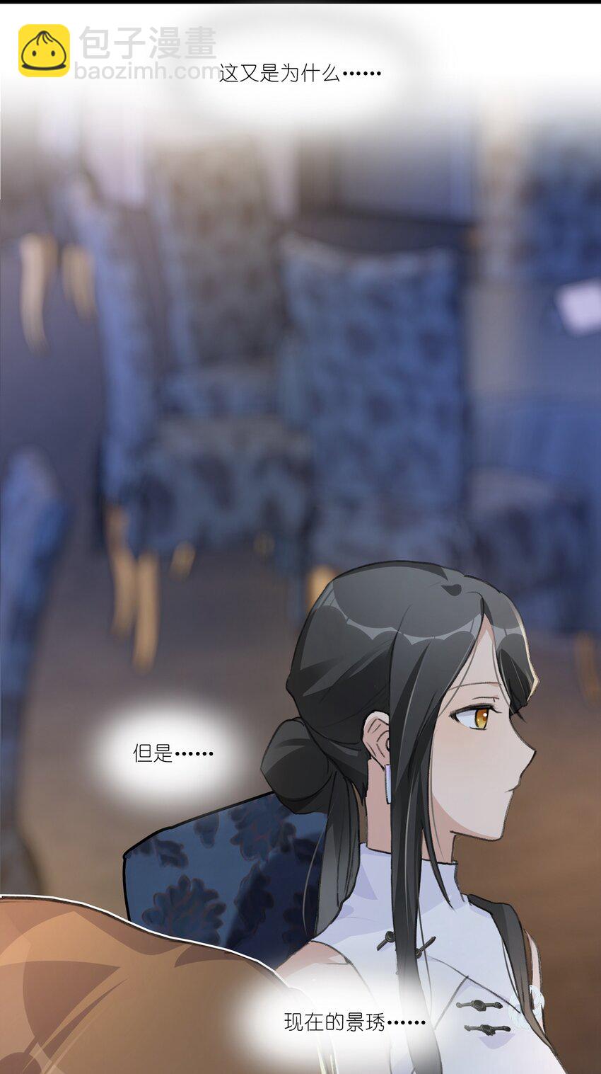 050 汪君婵-第52话