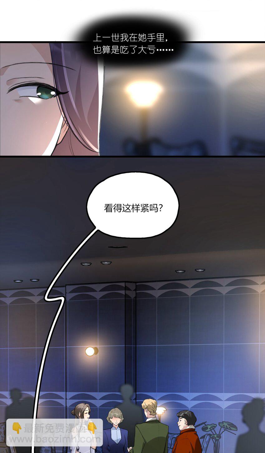 050 汪君婵-第52话