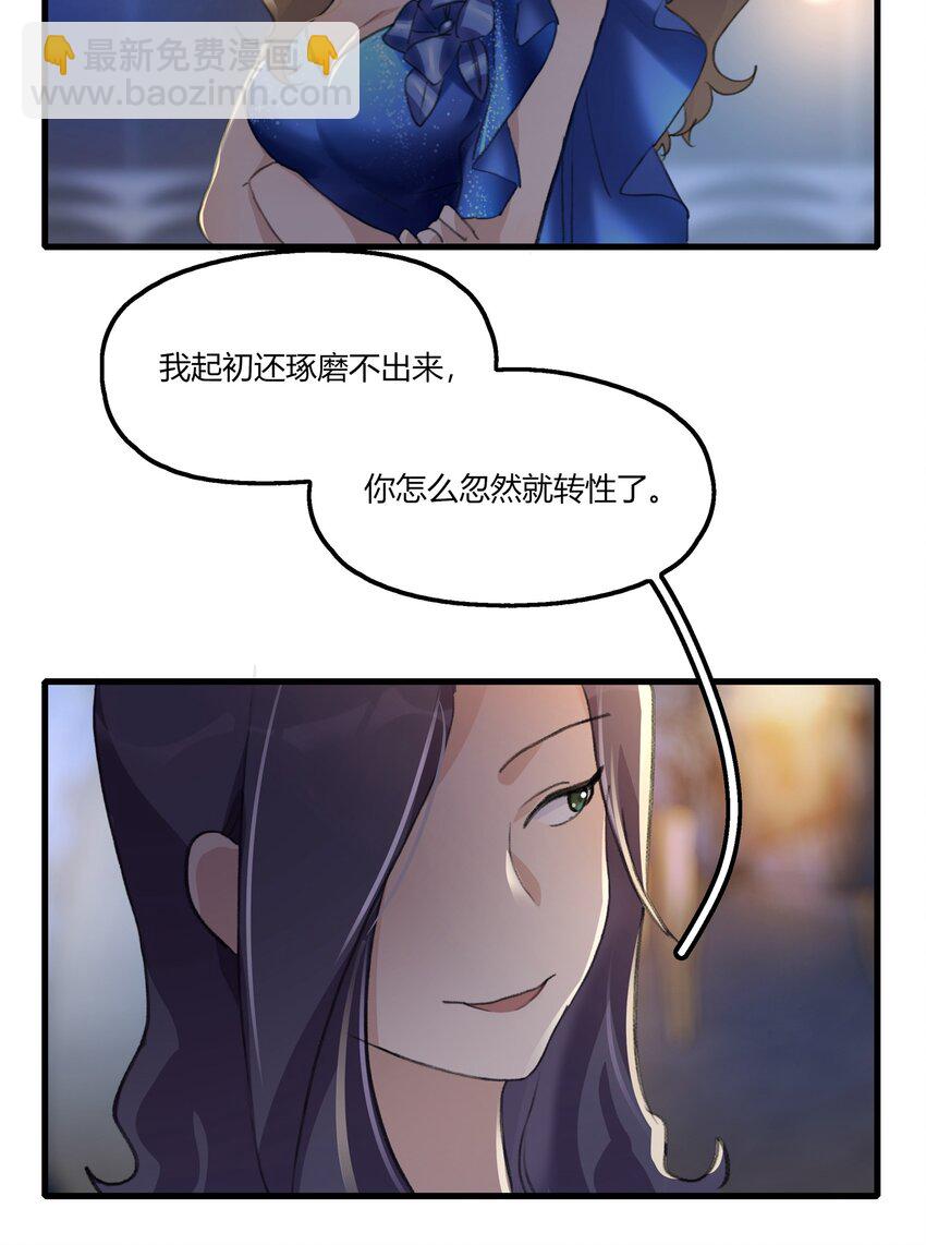 050 汪君婵-第52话