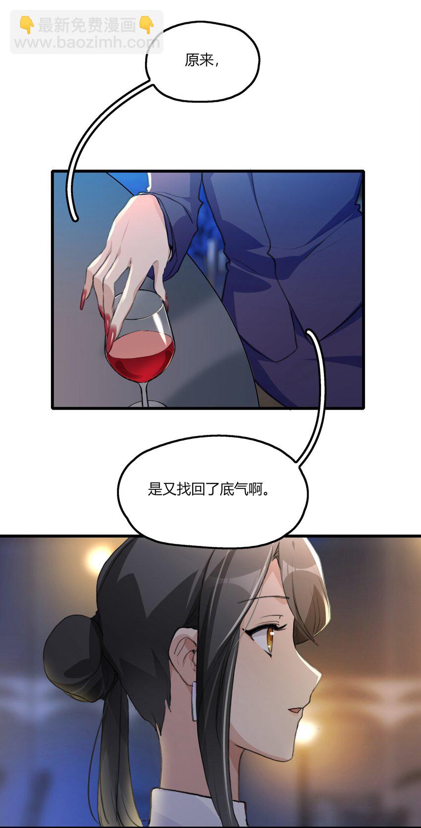 050 汪君婵-第52话