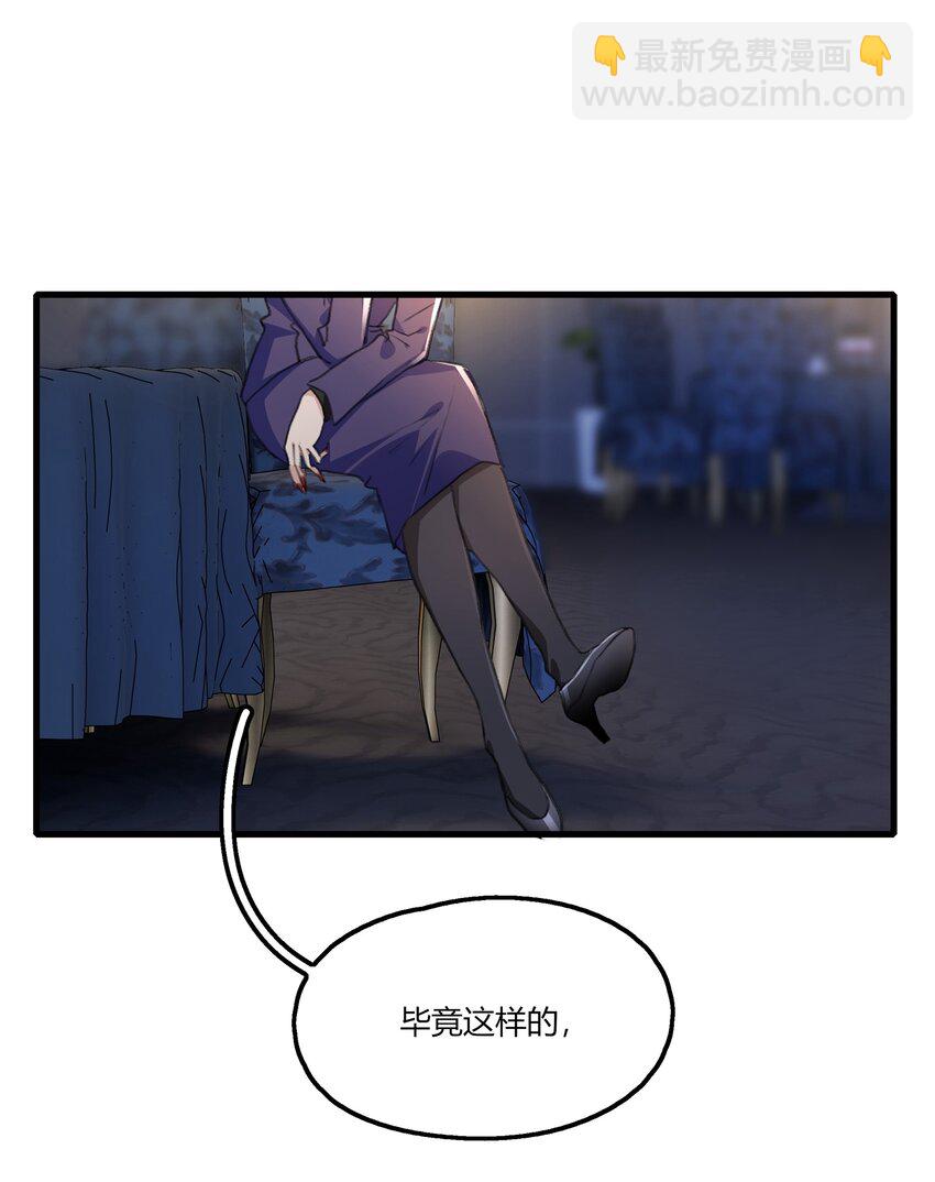 050 汪君婵-第52话