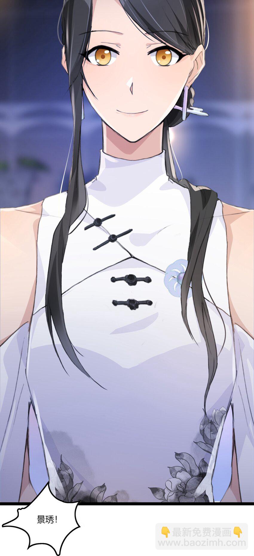 052 陶总，一定要拍到啊。-第54话