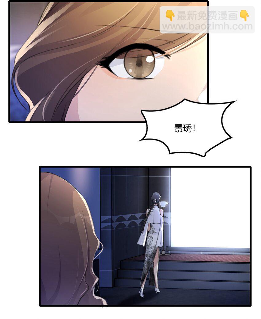 052 陶总，一定要拍到啊。-第54话