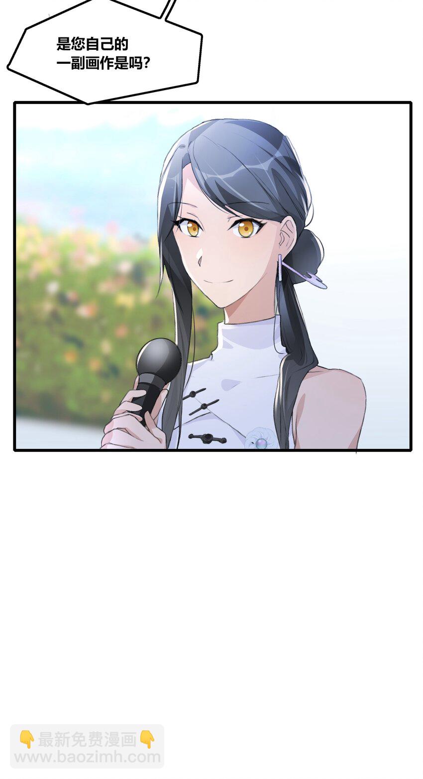 052 陶总，一定要拍到啊。-第54话