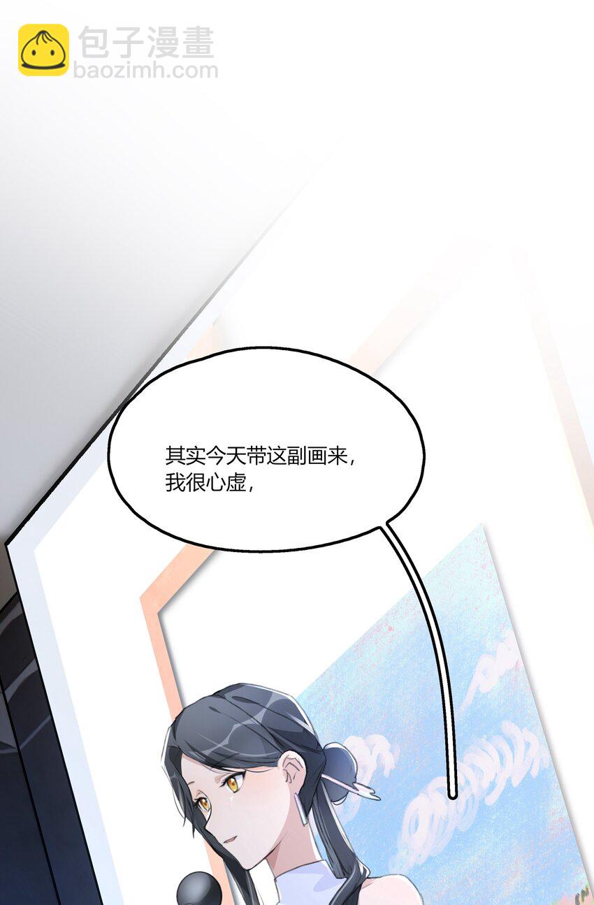 052 陶总，一定要拍到啊。-第54话