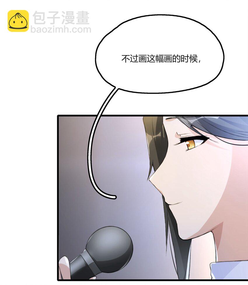 052 陶总，一定要拍到啊。-第54话