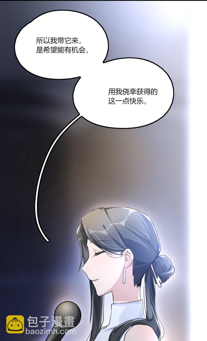 052 陶总，一定要拍到啊。-第54话