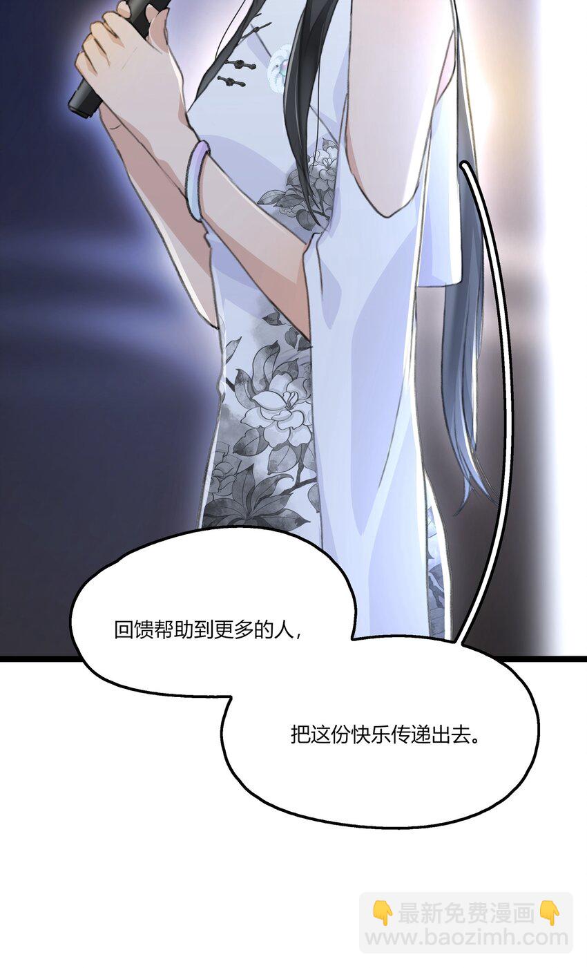 052 陶总，一定要拍到啊。-第54话