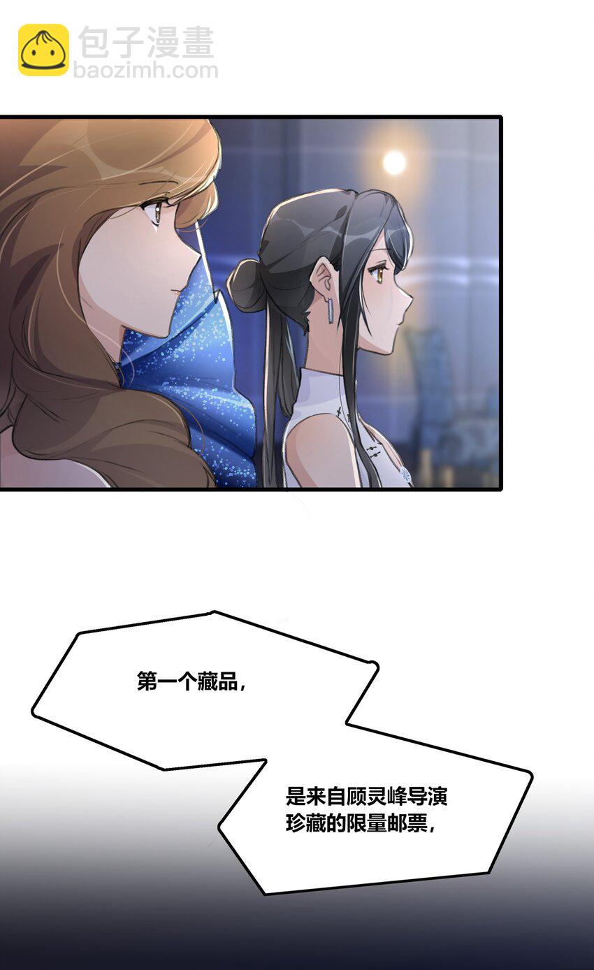 052 陶总，一定要拍到啊。-第54话