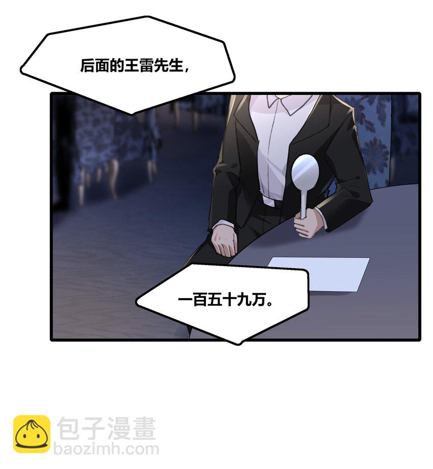 052 陶总，一定要拍到啊。-第54话