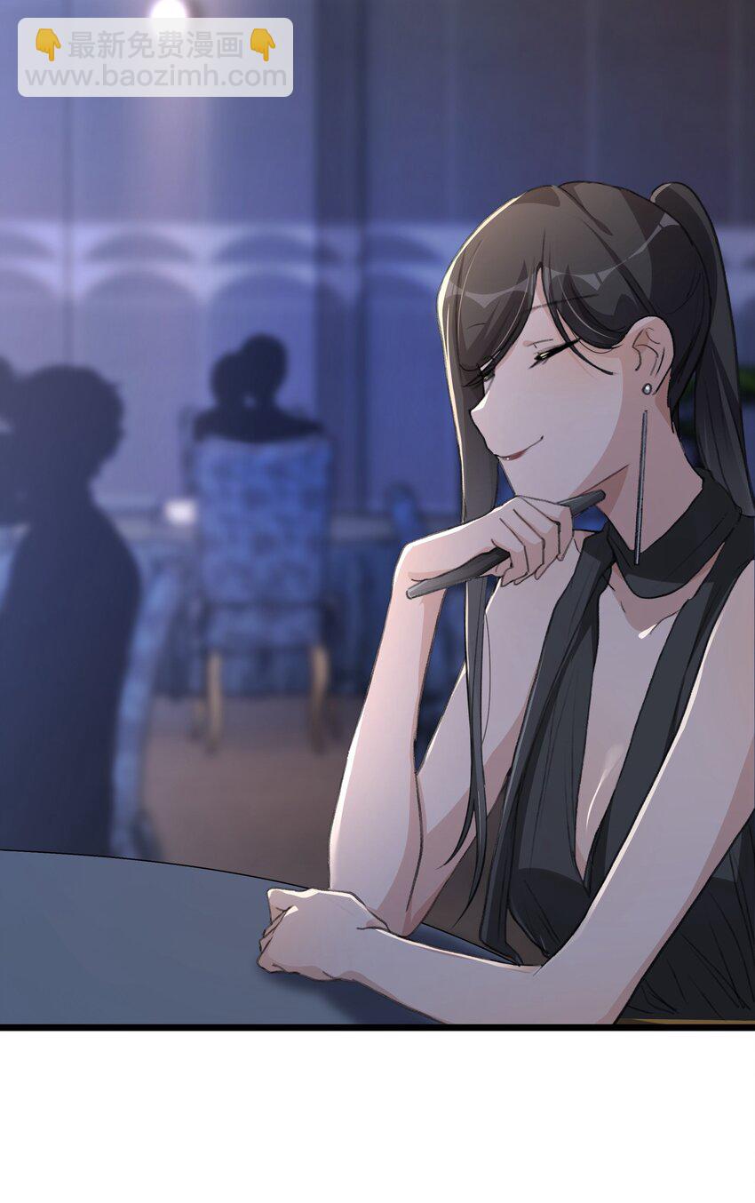 054 我真是太聪明了-第56话