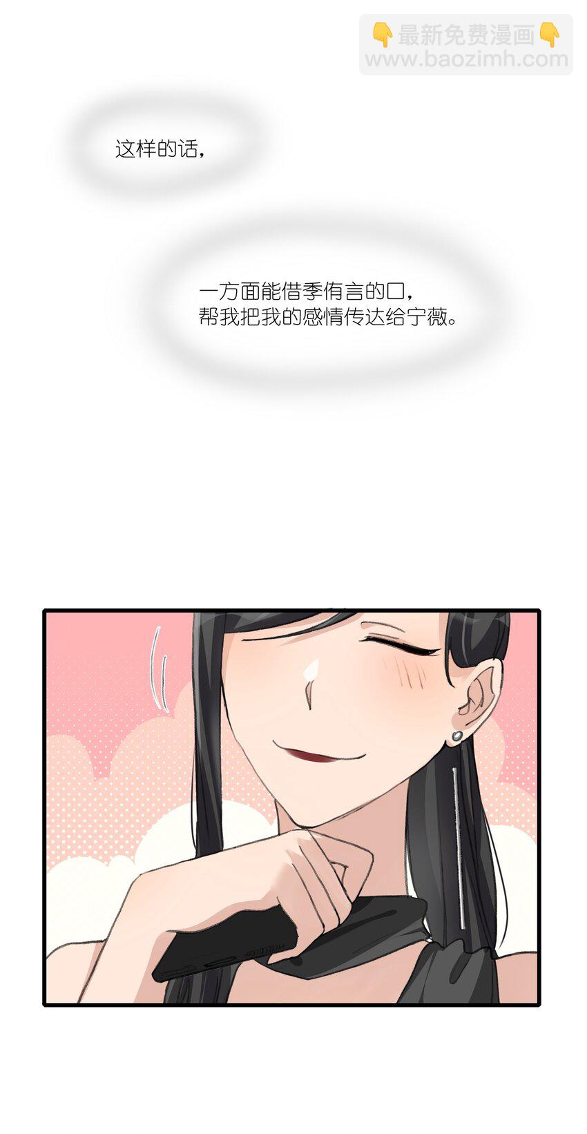 054 我真是太聪明了-第56话