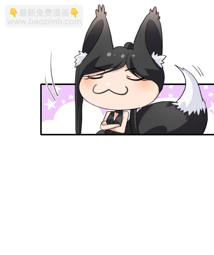 054 我真是太聪明了-第56话