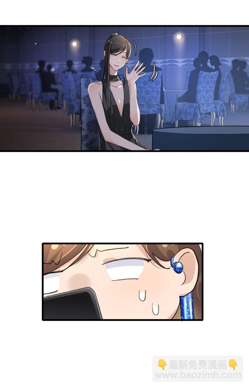 054 我真是太聪明了-第56话